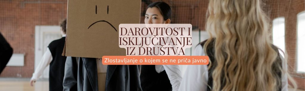 darovitost i isključivanje